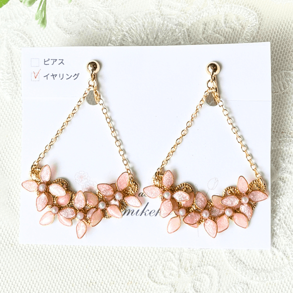 【ピアス】キラキラ輝く 紫陽花 ピンク
